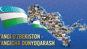 В 2026 году в Узбекистане начнутся масштабные реформы