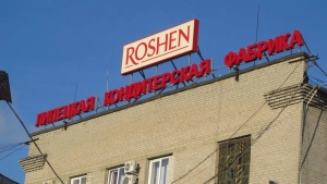 Rossiya Poroshenkoga tegishli Lipetsk qandolat fabrikasini xususiylashtiradi