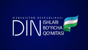 Узбекистан и Саудовская Аравия обсудили подготовку к хаджу