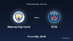 «Manchester Siti» va «PSJ» Chempionlar ligasida o‘zaro to‘qnash keladi