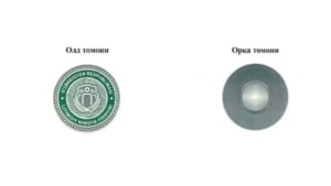 “Ijtimoiy himoya fidoyisi” nishoni ta’sis etildi