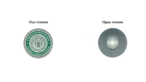 The "Social Protection Devotee" Badge Established