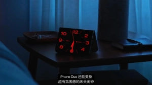 Apple kompaniyasi yangi buklama iPhone Duo smartfonini namoyish etdi
