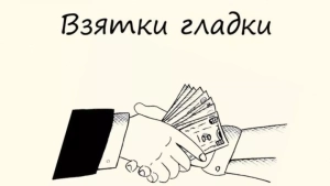 Qurilishda poraxo‘rlikka qarshi yangi tizim joriy etildi