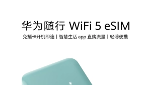 Huawei eSIM texnologiyasiga ega yangi mobil routerni taqdim etdi