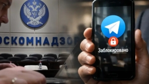 Rossiyada Telegram messenjerining ishlashida rekord darajadagi uzilishlar kuzatilmoqda
