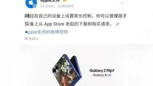 Apple rasmiy sahifasida Samsung reklama videosi joylandi