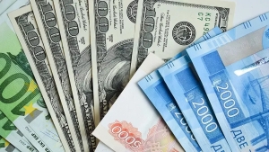 The central bank has announced the new official exchange rates for currencies