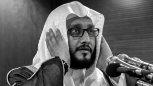 Masjidul Harom muazzini Shayx Ibrohim al Madaniy vafot etdi