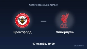 «Брентфорд» и «Ливерпуль» встретятся в чемпионате Англии