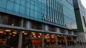 Moskvadagi Aviapark savdo markazi sotuvga qo‘yildi