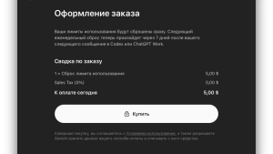 OpenAI kompaniyasi ChatGPT limitlarini pullik asosda bekor qilmoqda
