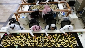 Джэффри Эпштейну подарили ткань Каабы