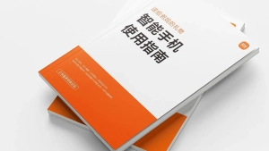 Xiaomi keksalar uchun smartfonlardan foydalanish bo'yicha bepul qo'llanma chiqardi