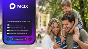 Apple qurilmalari foydalanuvchilari orasida Max messenjerining veb talqini ommalashmoqda