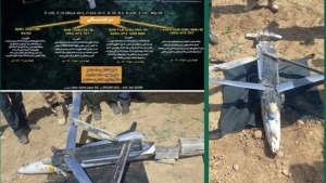 Eron hududidan Amerika ishlab chiqargan zamonaviy aviatsiya bombasi topildi