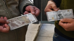 A new national currency will be introduced in Syria