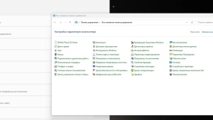 Windows 11 tizimida eski dizayn elementlari saqlanib qoladi