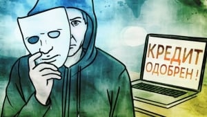 O‘zbekistonda firibgarlar rasmiylashtirgan qarzlar bekor qilinadi