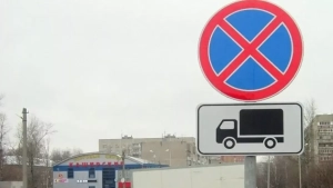 Agregatorlar “To‘xtash taqiqlangan” joyda to‘xtashi mumkin
