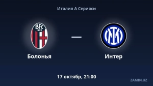 «Bolonya» va «Inter» jamoalari Italiya chempionatida o'zaro kuch sinashadi