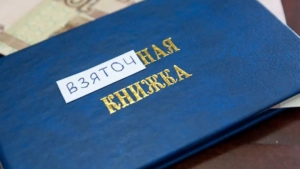 Oliy ta’limda pora berishga qarshi choralar kuchaytirildi