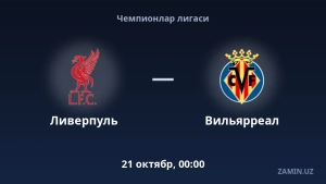 «Liverpool» hosts «Villareal» in the Champions League