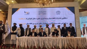 O‘zbekiston va Afg‘oniston energetika hamkorligini kengaytirdi