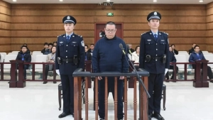 В Китае казнили чиновника, осужденного за коррупцию