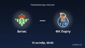 «Betis» va «Portu» jamoalari o‘zaro bahs olib boradi