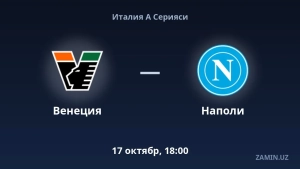 «Napoli» safarda «Venetsiya» jamoasiga qarshi maydonga tushadi