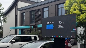 BYD kompaniyasi Xitoyda ikki minginchi tezkor quvvatlash stansiyasini ochdi