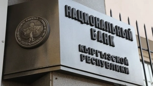 Qirg‘iziston Milliy banki «Zolotaya Korona»ni reyestrdan chiqarib guvohnomasi bekor qildi