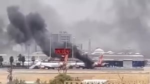 Sudan army launched a drone attack on Nyala airport