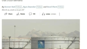 Oil prices may rise to eighteen hundred dollars