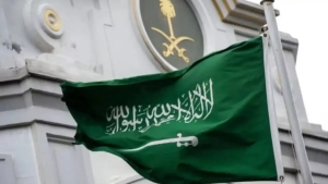 Saudiya Arabistoni Yamanga 368 million dollar yordam berdi