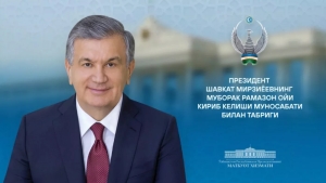 Shavkat Mirziyoyev xalqimizni Ramazon oyi bilan tabrikladi