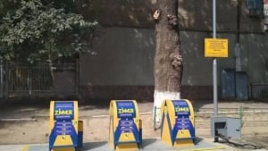 Samarqandda yer osti chiqindi majmuasi ishga tushirildi