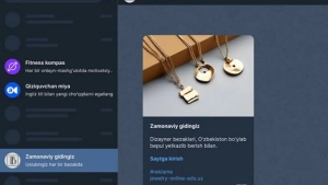 Яндекс Реклама запустила новую рекламную платформу для Telegram