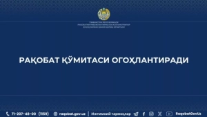 В рекламе микрокредитов указываются финансовые риски