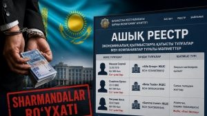 Qozog'istonda iqtisodiy jinoyat sodir etganlar uchun ochiq reyestr yaratiladi
