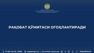 Biologik faol qo‘shimchalar: Qo‘mita ogohlantiradi, ehtiyot bo‘ling!