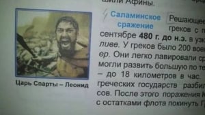 Tarix o‘qituvchilari attestatsiyaga sudda shikoyat qildi