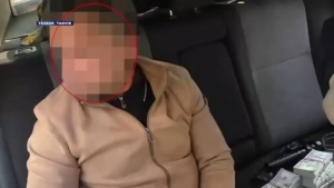 A person who wanted to sell 72 acres of land in Bo'stonliq for 1 million dollars was caught
