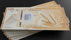 In Syria, symbols appear on banknotes instead of political portraits