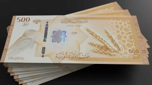In Syria, symbols appear on banknotes instead of political portraits