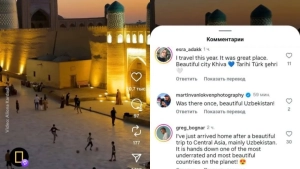 Xivaning kechki manzaralari dunyoni maftun etdi