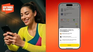 Yandex Market kiyimlar uchun kiyib ko'rib to'lash tizimini joriy etdi