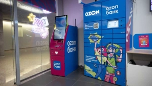 Ozon bank xorijliklar uchun debit kartalar taqdim etadi