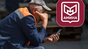Registration of address for Moscow migrants begins through the “Amina” application